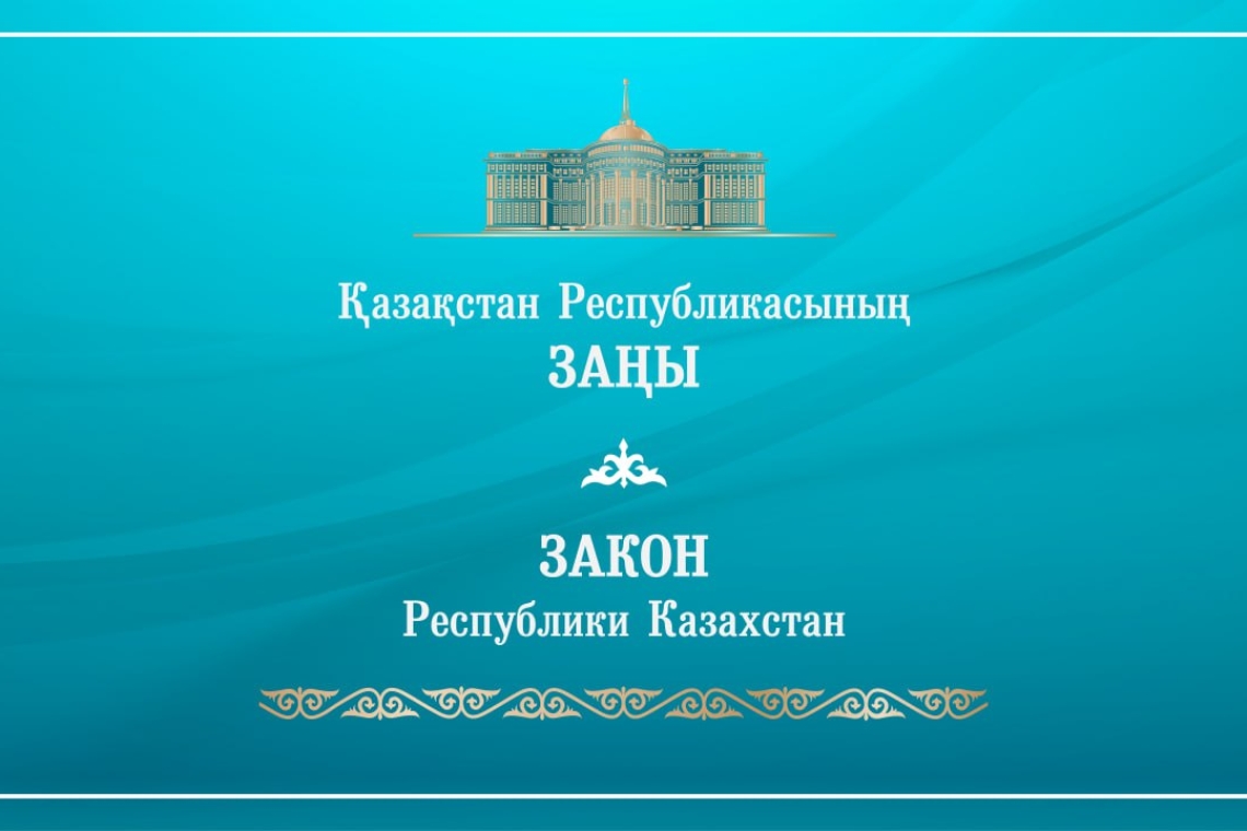 Мемлекет басшысы әйелдердің құқықтары мен балалардың қауіпсіздігін қамтамасыз етуге бағытталған заңдарға қол қойды