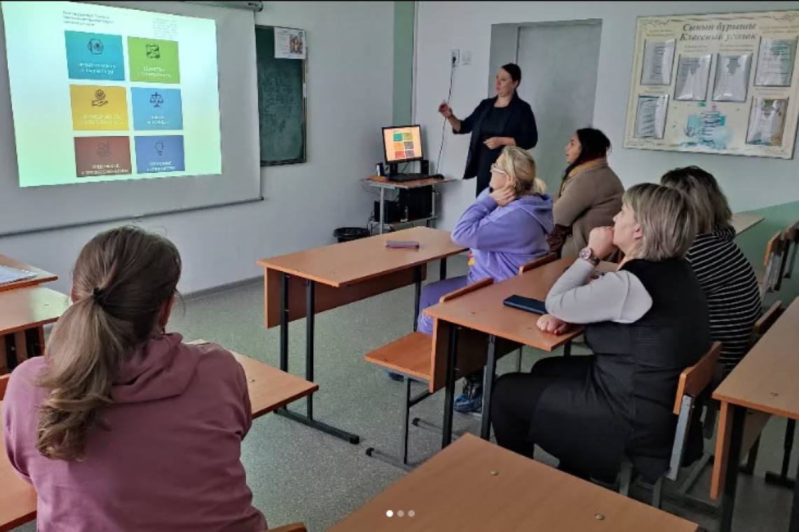 5 "Б" сыныптағы ата-аналар жиналысы