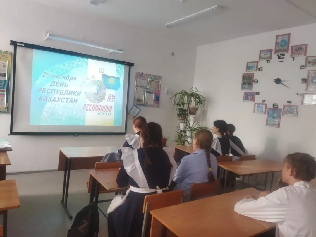 Классный_час_посвящённый_Дню_Республики.біртұтас_тәрбие_ДеньРеспублики_4.jpeg