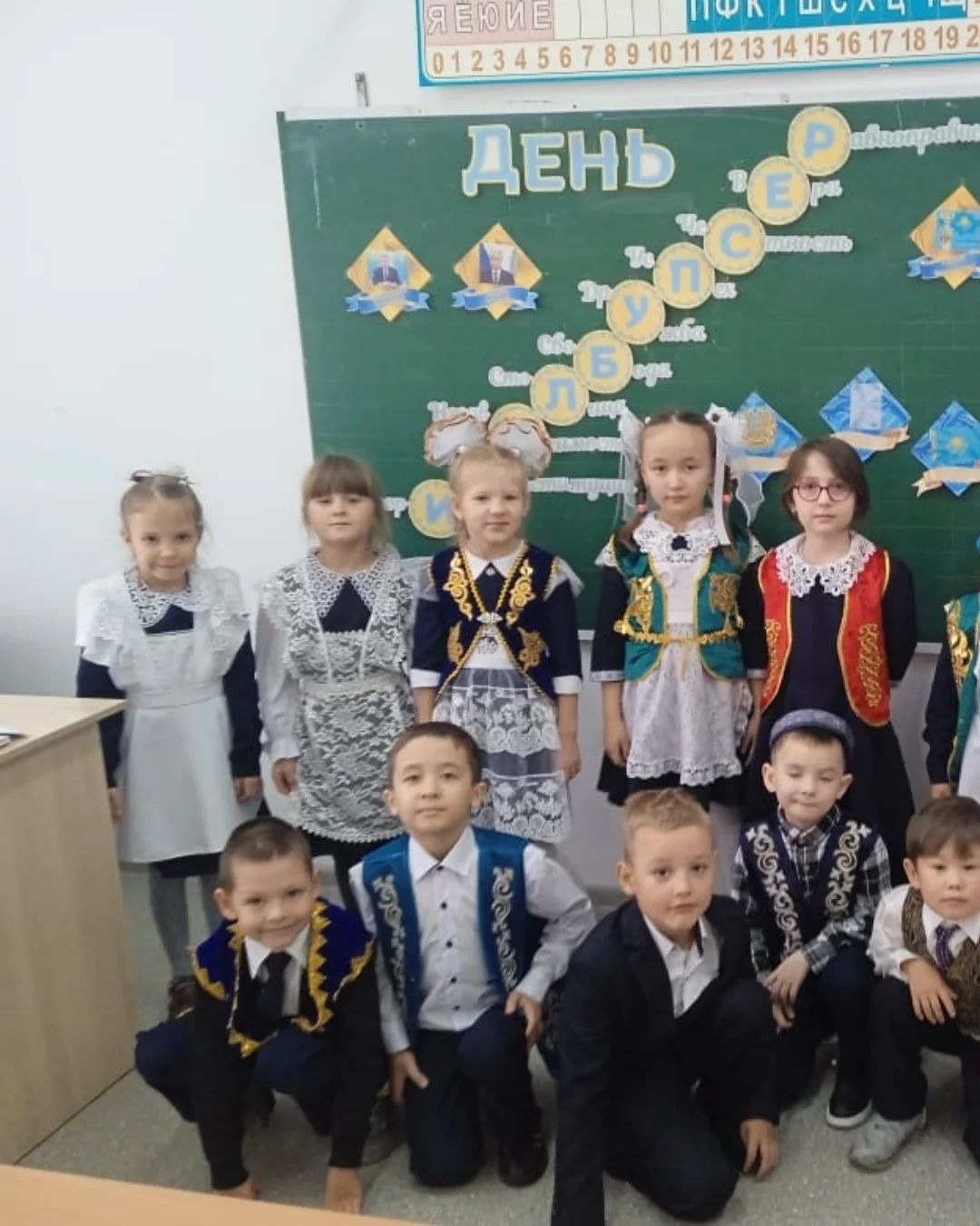 Классный_час_посвящённый_дню_Республики.біртұтас_тәрбие_ДеньРеспублики.jpeg